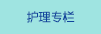 骚逼喷水视频我来了啊?